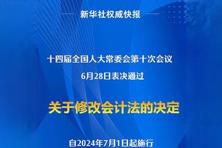 早报：赫罗纳4-3绝杀马竞 皇马1-0取西甲三连胜